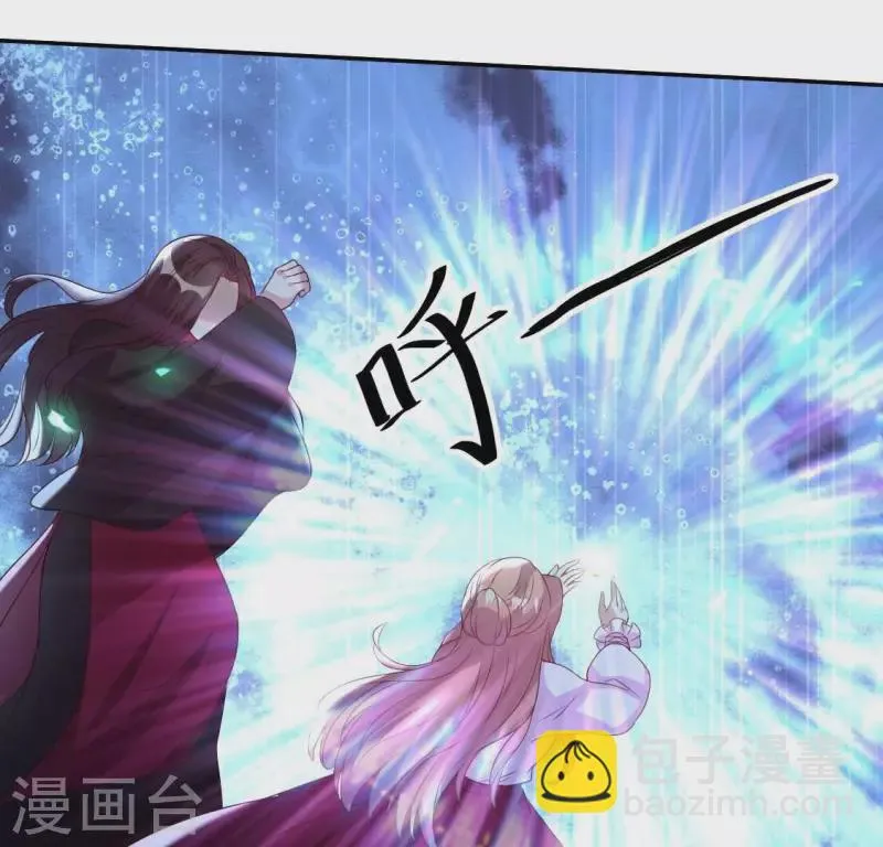第166话 老苦 第48页