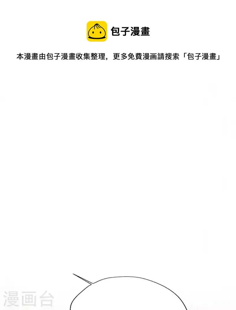 第166话 老苦 第50页