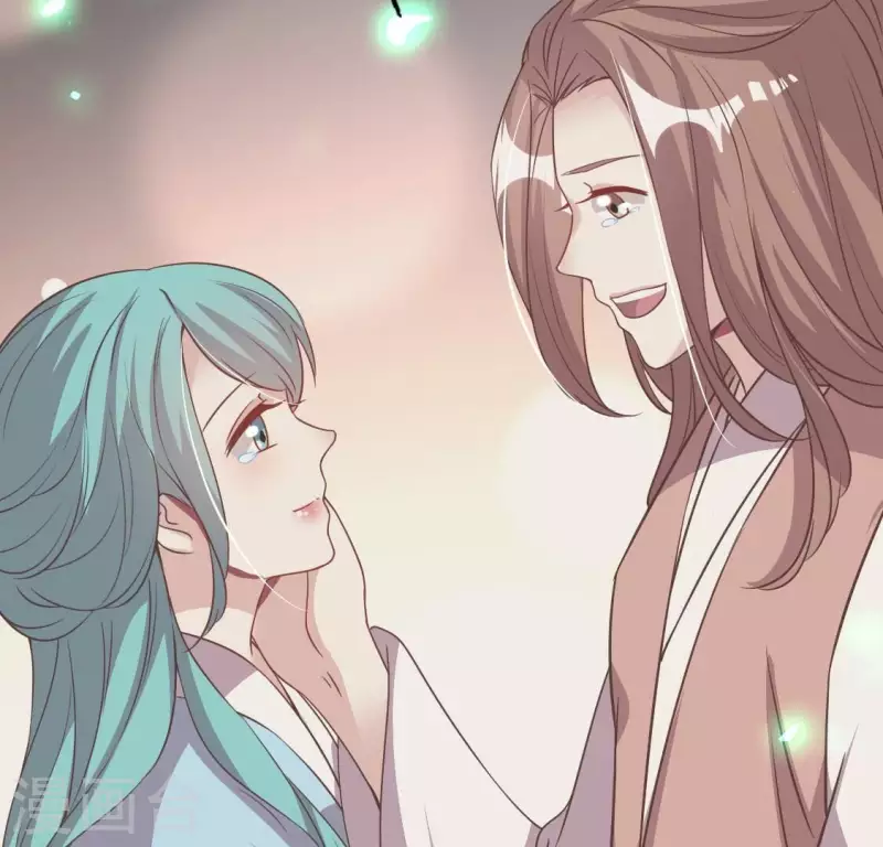 第166话 老苦 第56页