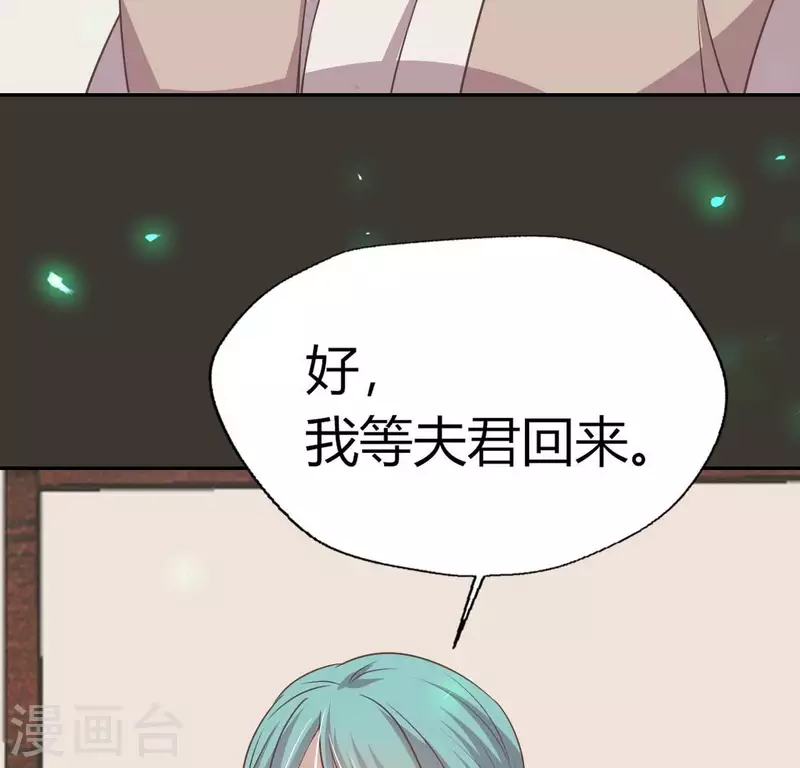 第166话 老苦 第61页