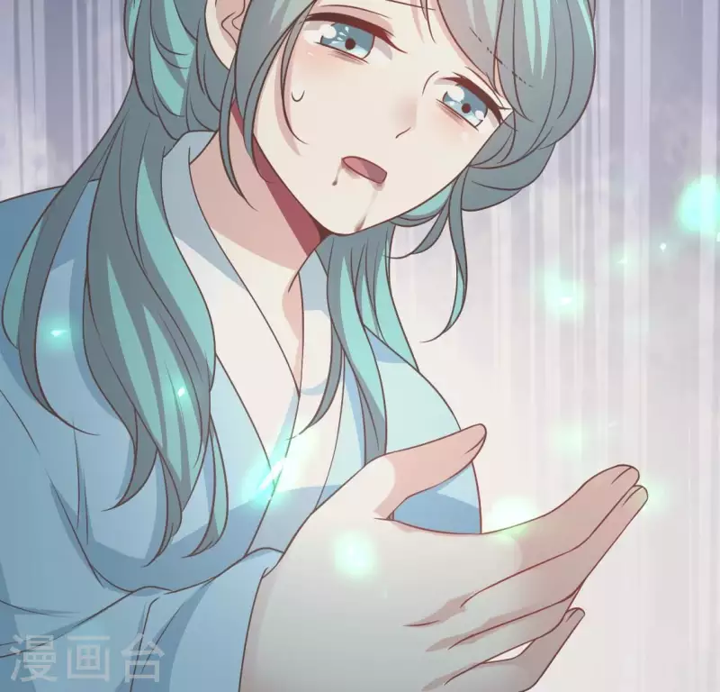 第166话 老苦 第68页