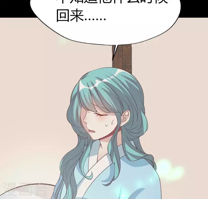 第166话 老苦 第70页