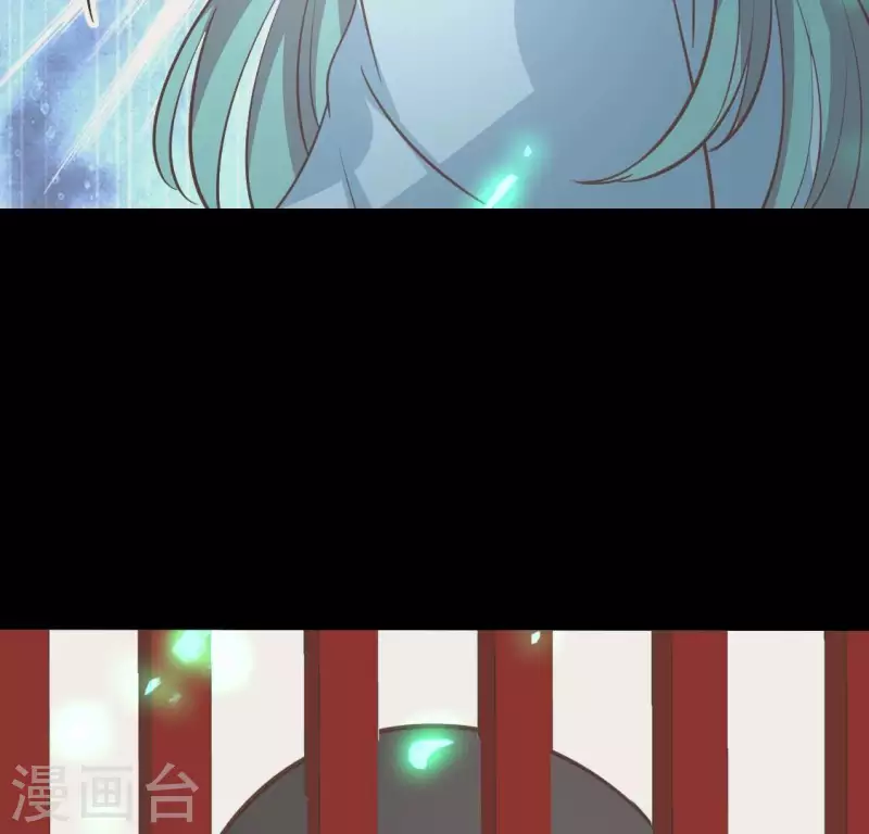 第166话 老苦 第75页