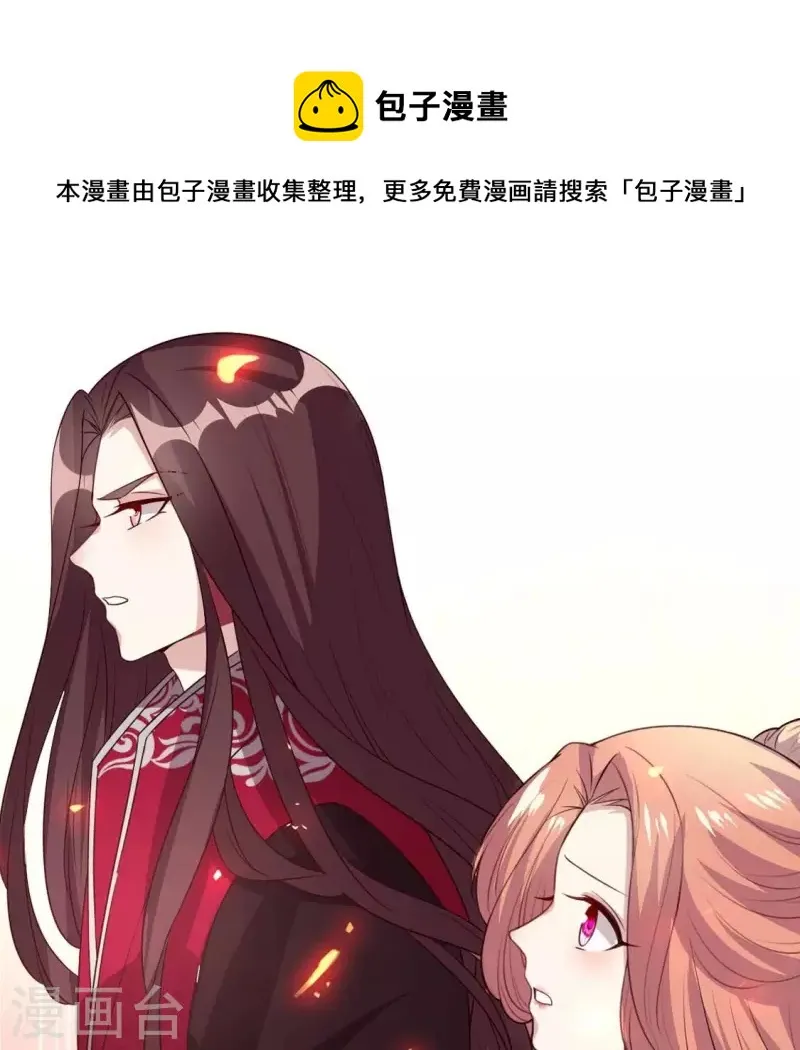第167话 第155 对你的承诺不变 第1页