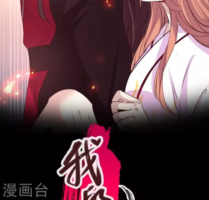 第167话 第155 对你的承诺不变 第2页
