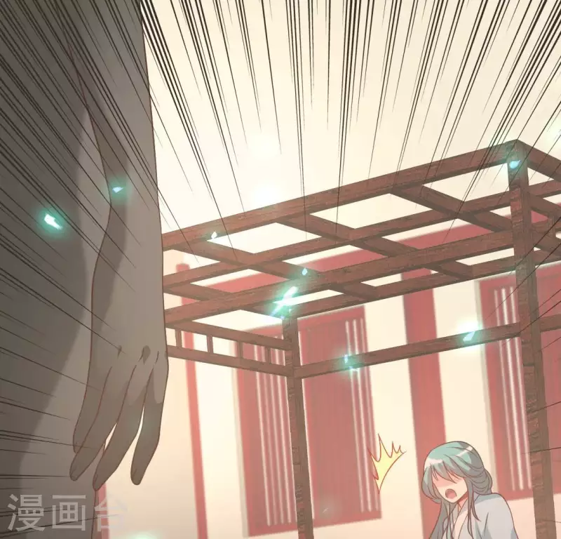 第167话 第155 对你的承诺不变 第5页