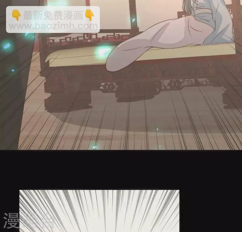 第167话 第155 对你的承诺不变 第6页