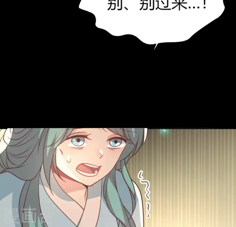 第167话 第155 对你的承诺不变 第8页