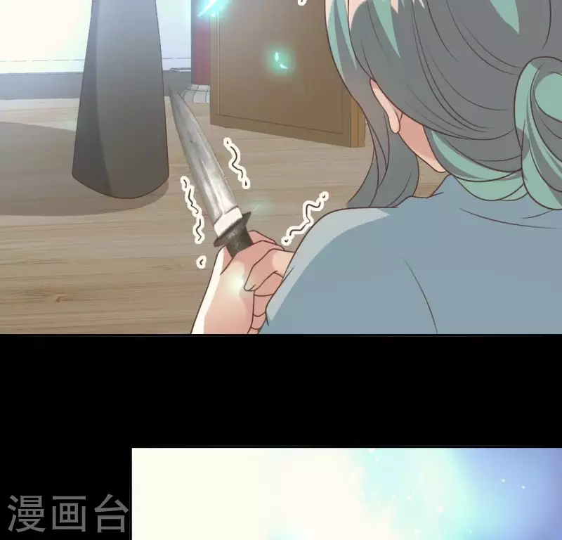 第167话 第155 对你的承诺不变 第11页