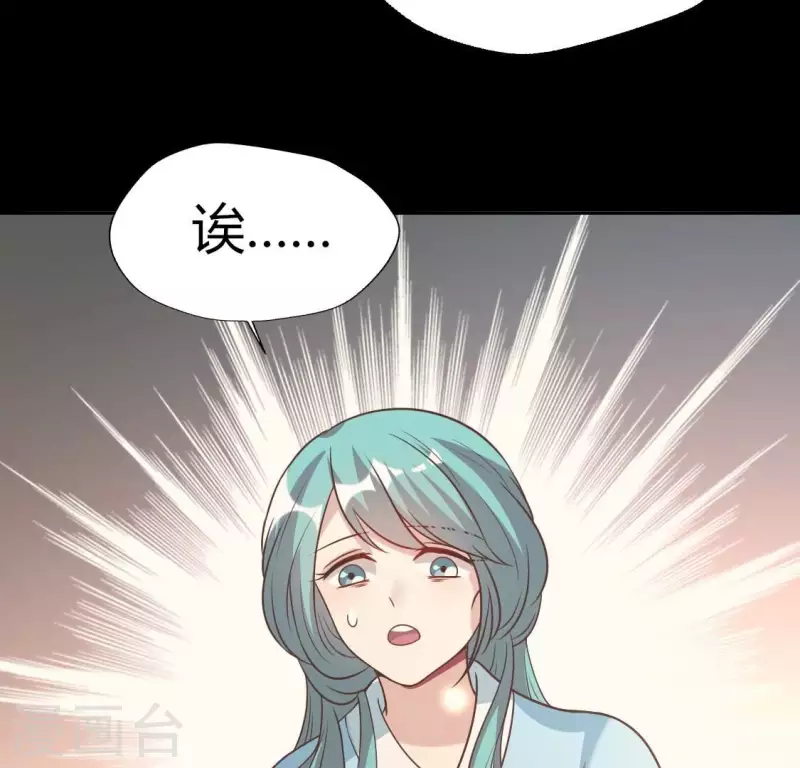 第167话 第155 对你的承诺不变 第15页