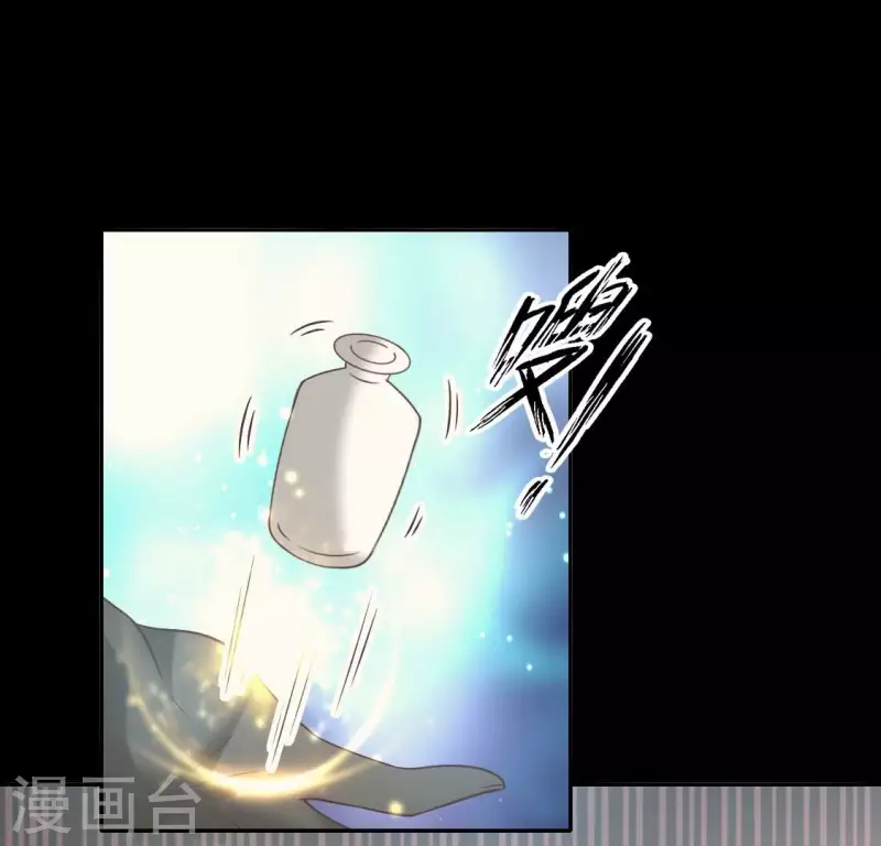 第167话 第155 对你的承诺不变 第17页