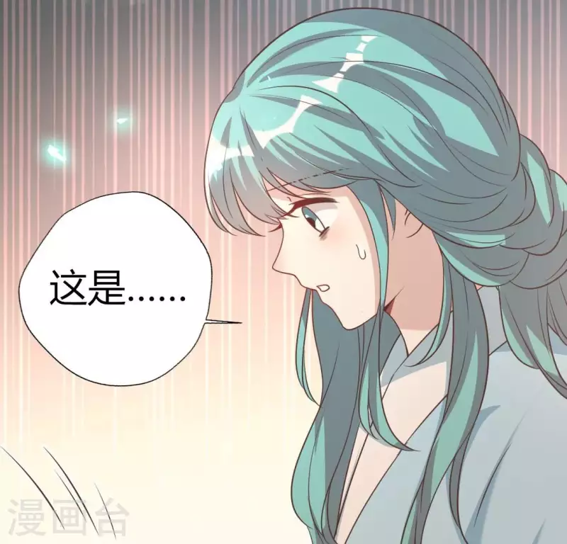 第167话 第155 对你的承诺不变 第18页