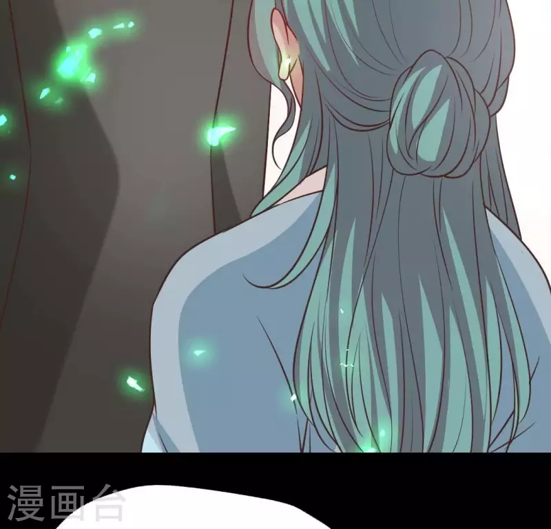 第167话 第155 对你的承诺不变 第21页