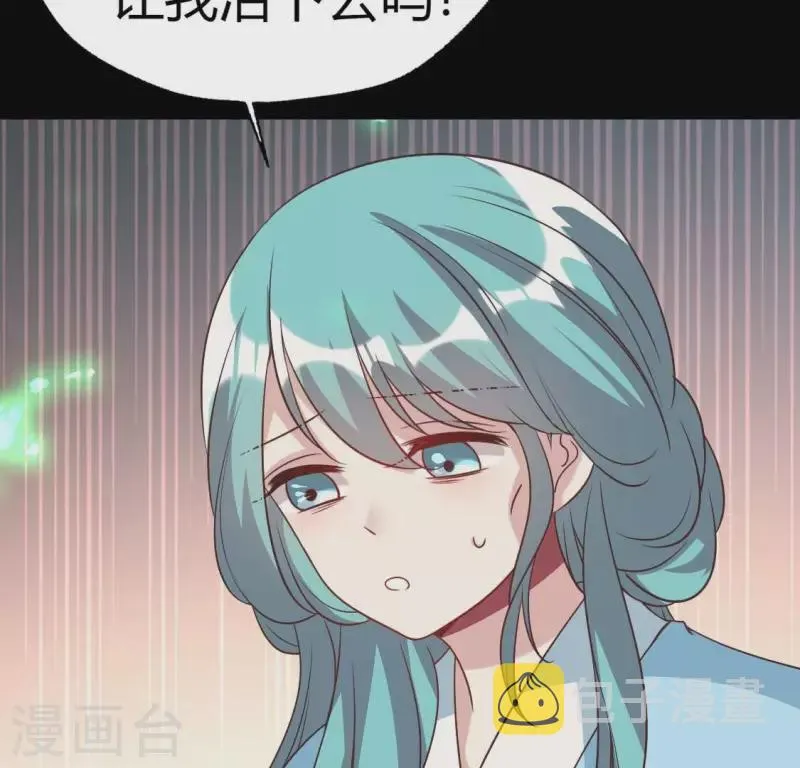 第167话 第155 对你的承诺不变 第26页