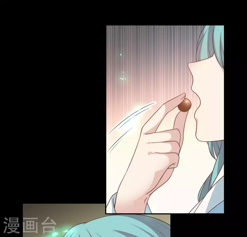 第167话 第155 对你的承诺不变 第34页