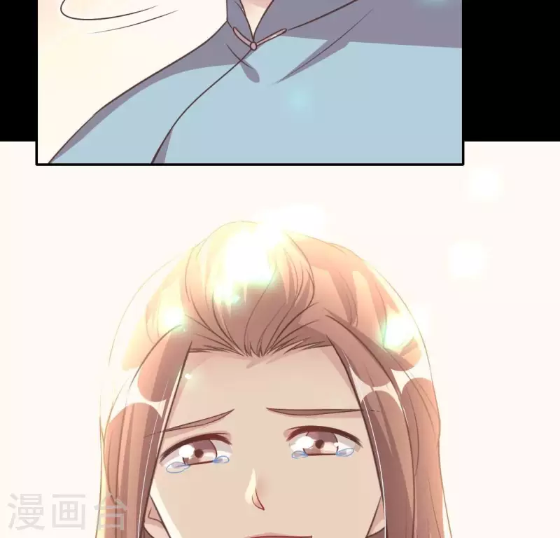 第167话 第155 对你的承诺不变 第44页