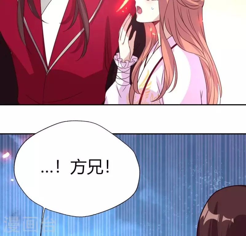 第167话 第155 对你的承诺不变 第53页