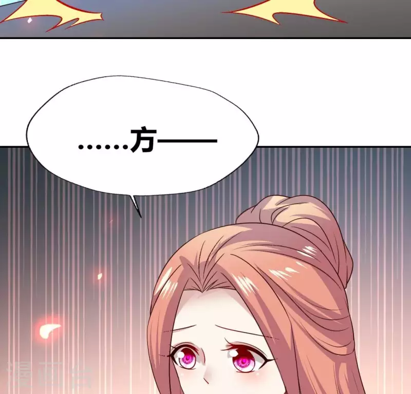 第167话 第155 对你的承诺不变 第57页