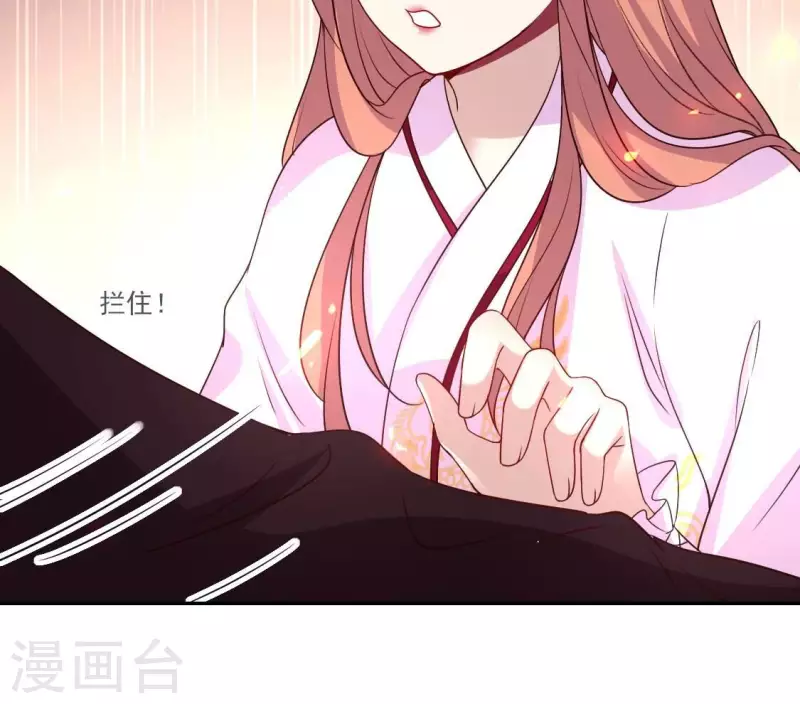 第167话 第155 对你的承诺不变 第58页