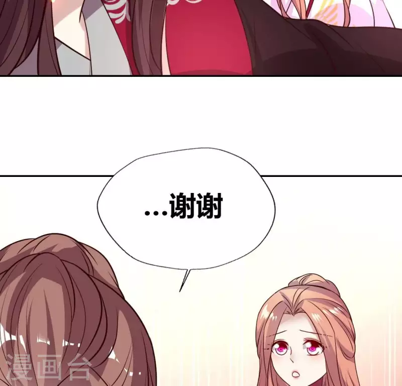 第167话 第155 对你的承诺不变 第62页