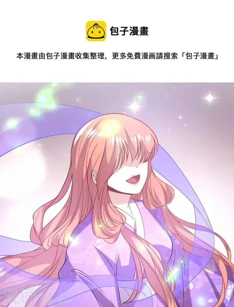 第168话 掉线望京回归 第1页
