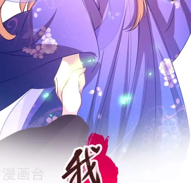 第168话 掉线望京回归 第2页