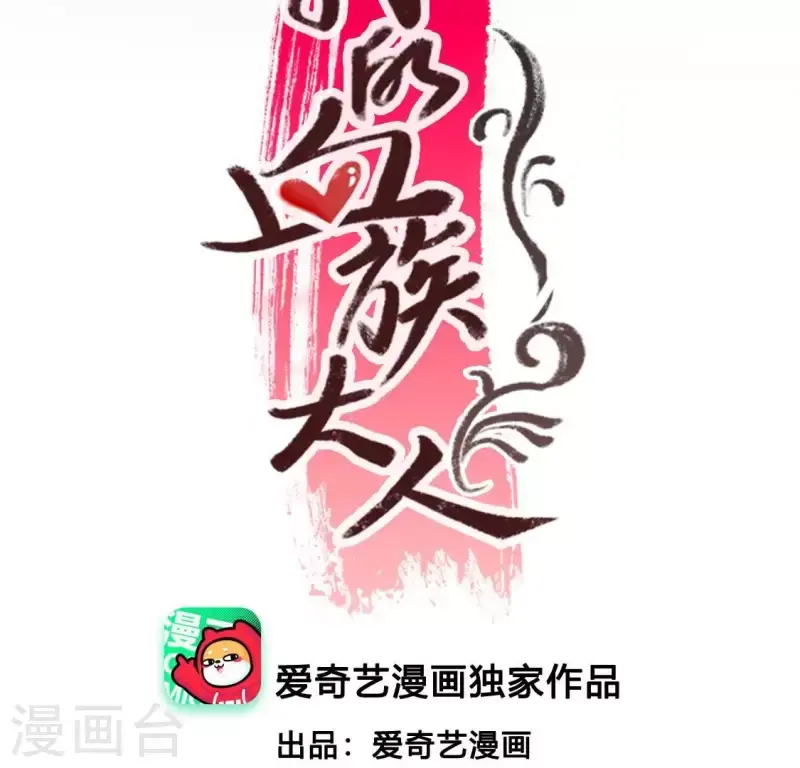 第168话 掉线望京回归 第3页