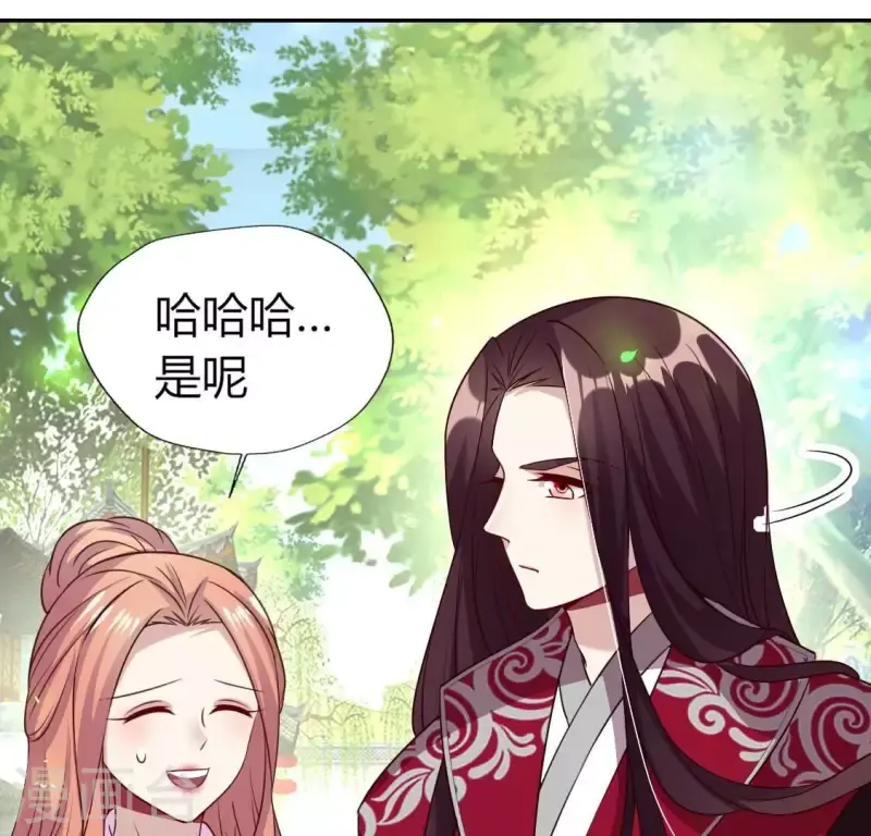 第168话 掉线望京回归 第10页