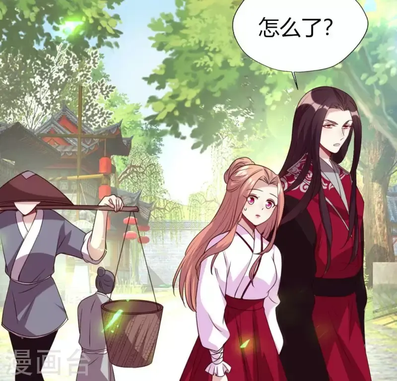 第168话 掉线望京回归 第13页