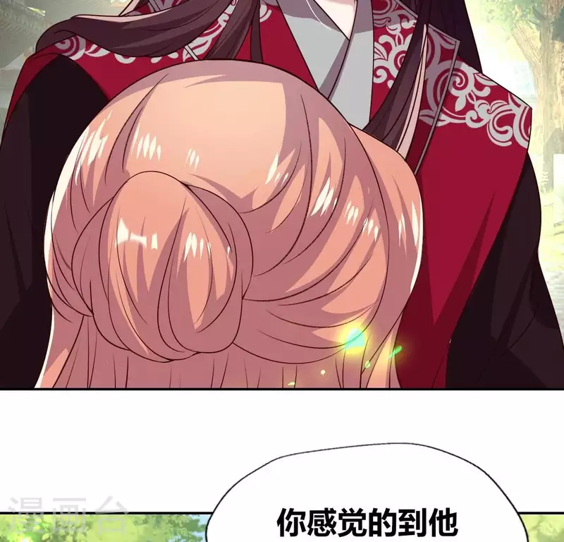第168话 掉线望京回归 第17页