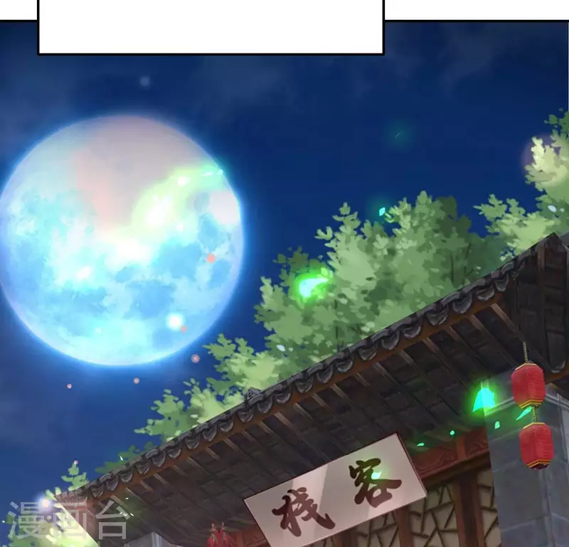 第168话 掉线望京回归 第26页