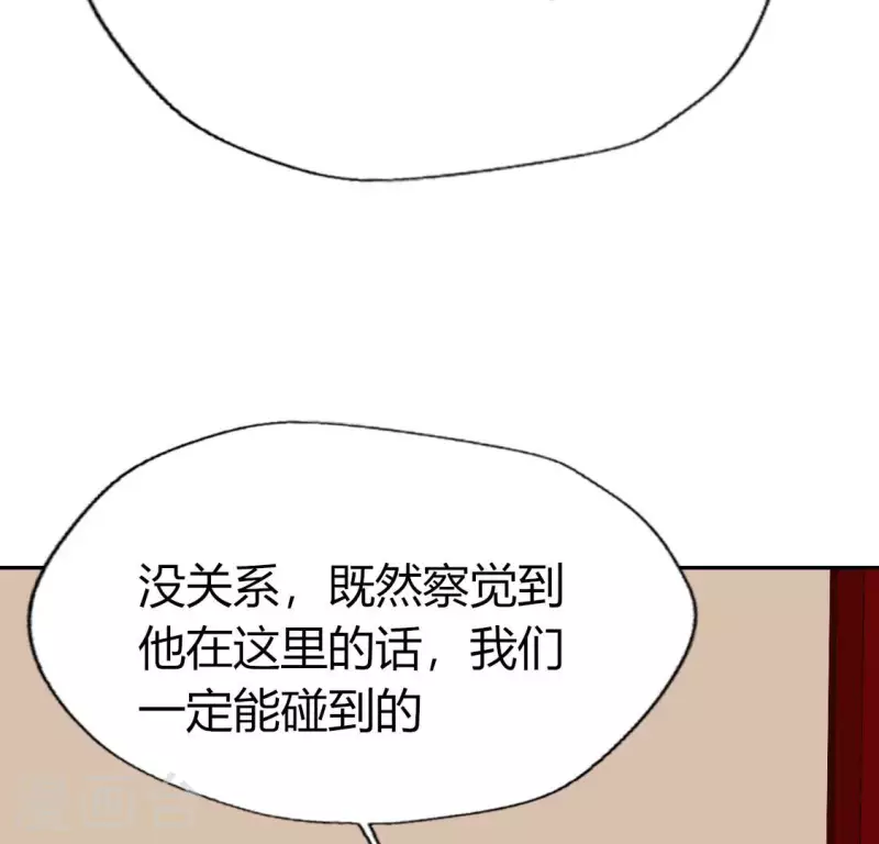 第168话 掉线望京回归 第31页