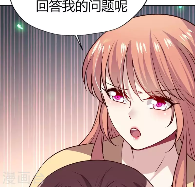 第168话 掉线望京回归 第45页