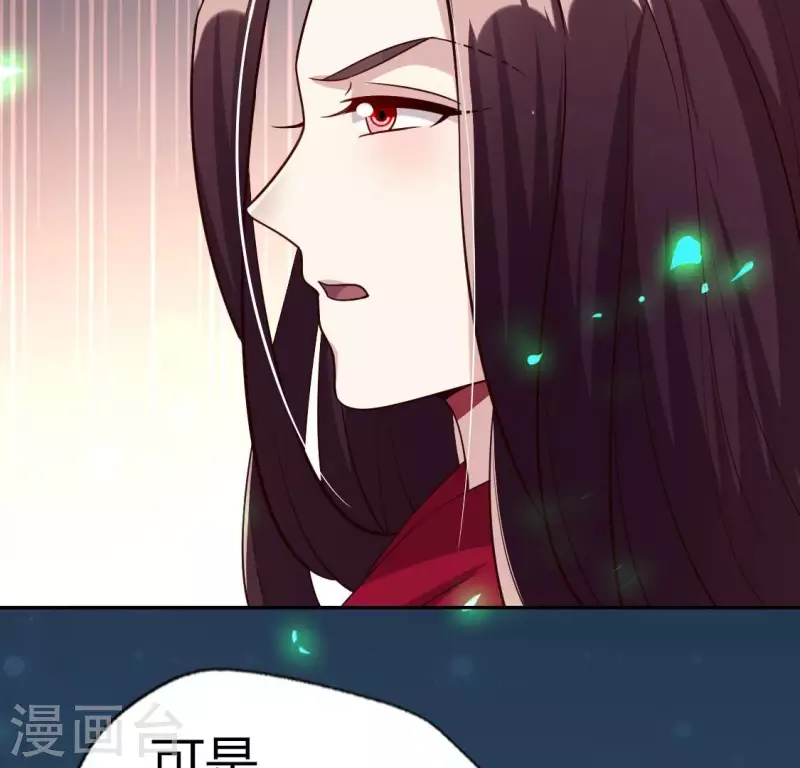 第168话 掉线望京回归 第48页