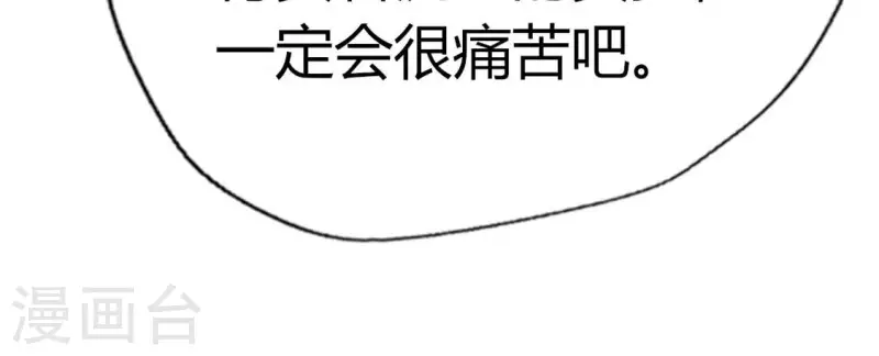 第168话 掉线望京回归 第52页