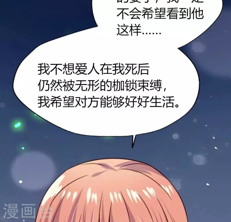 第168话 掉线望京回归 第57页