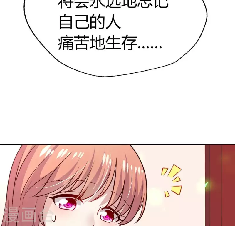 第168话 掉线望京回归 第60页