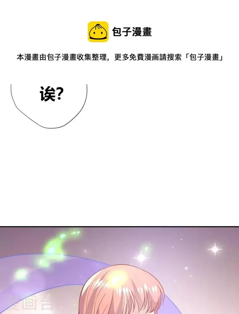 第168话 掉线望京回归 第62页