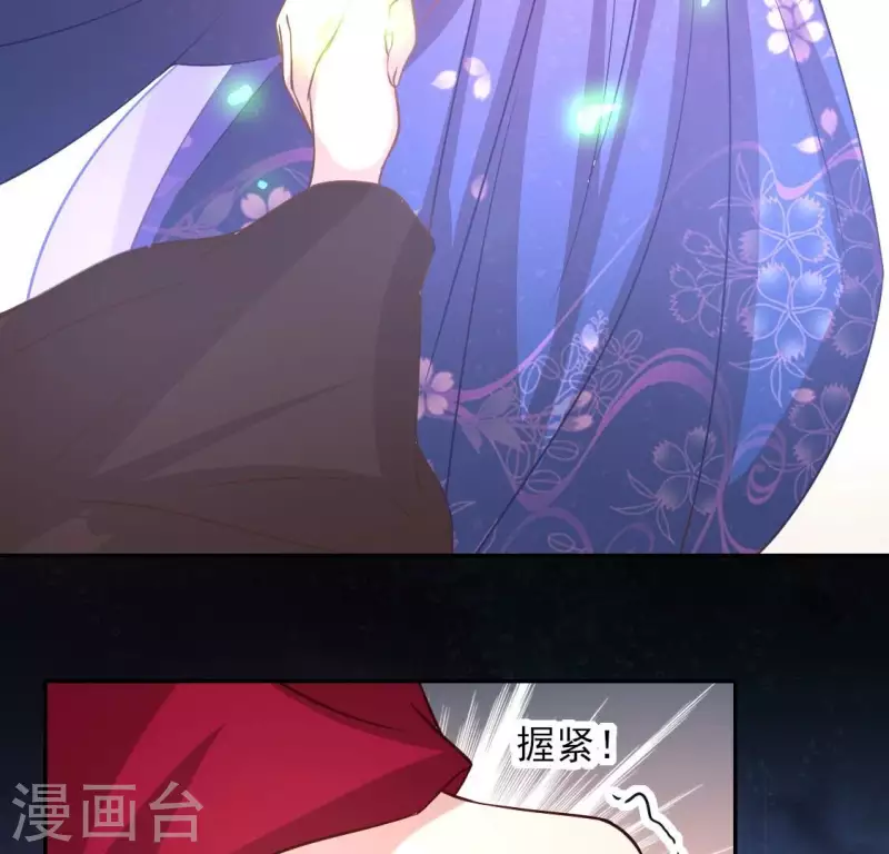 第168话 掉线望京回归 第64页
