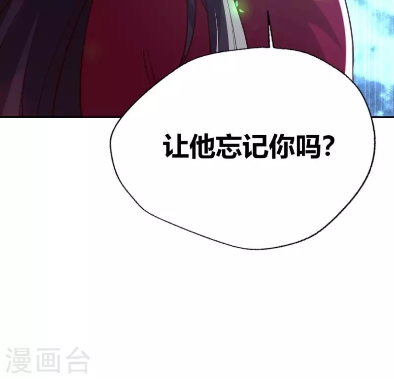 第168话 掉线望京回归 第67页