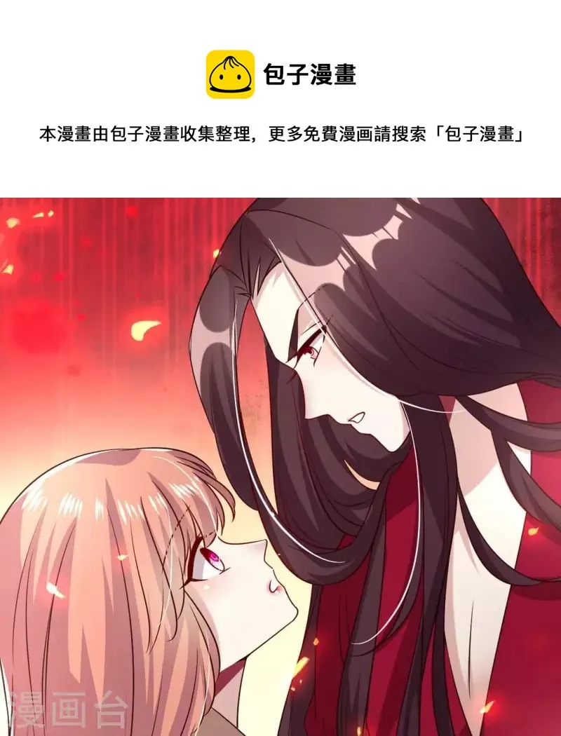 第169话 我宁愿你忘了我 第1页