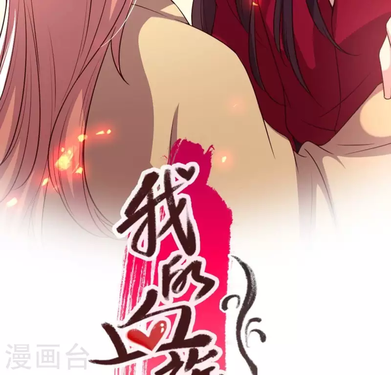第169话 我宁愿你忘了我 第2页