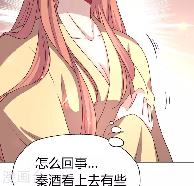 第169话 我宁愿你忘了我 第5页