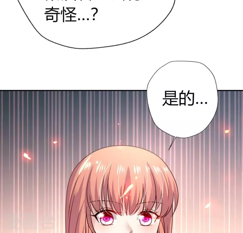 第169话 我宁愿你忘了我 第6页