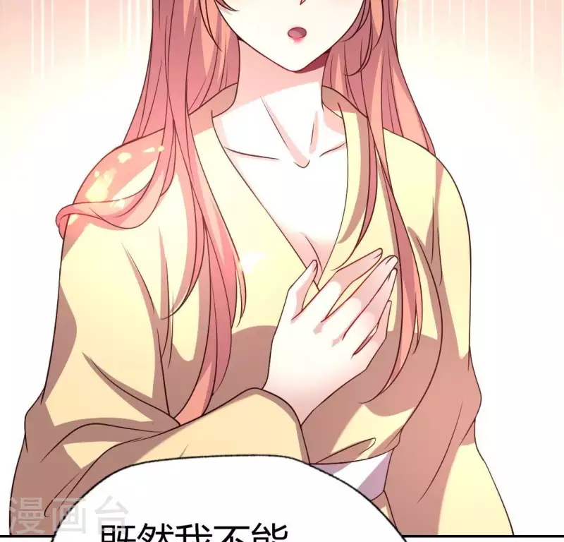 第169话 我宁愿你忘了我 第7页