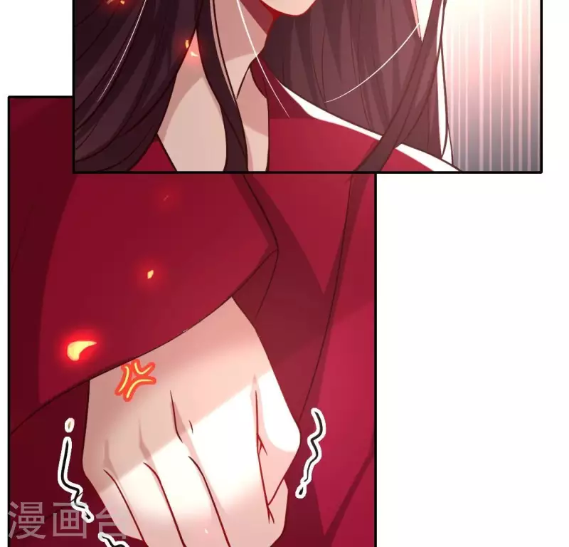 第169话 我宁愿你忘了我 第11页