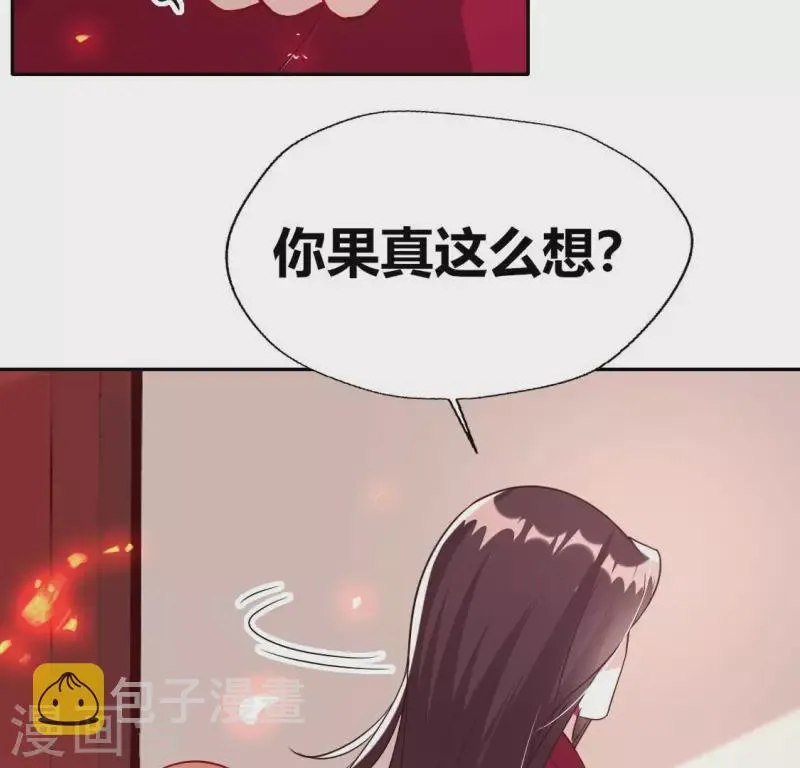 第169话 我宁愿你忘了我 第12页
