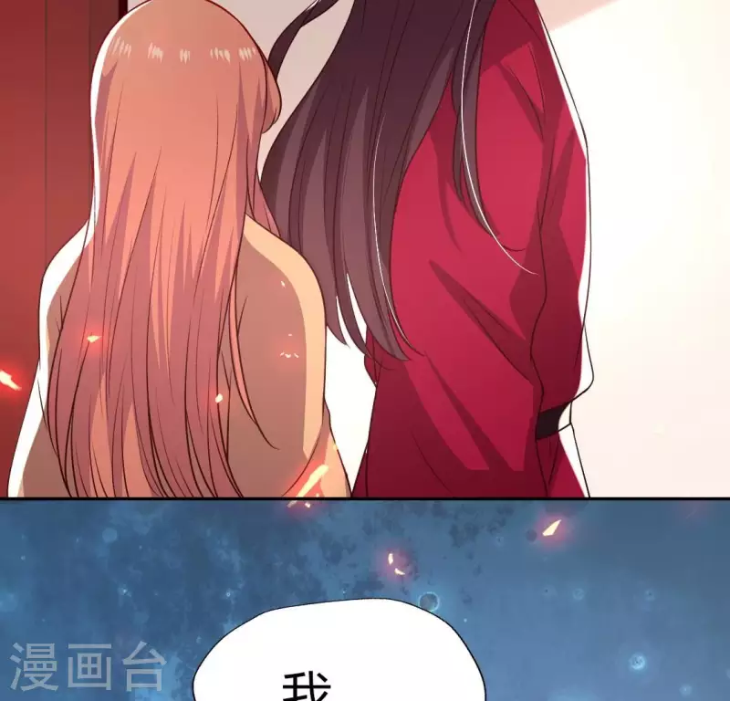 第169话 我宁愿你忘了我 第13页