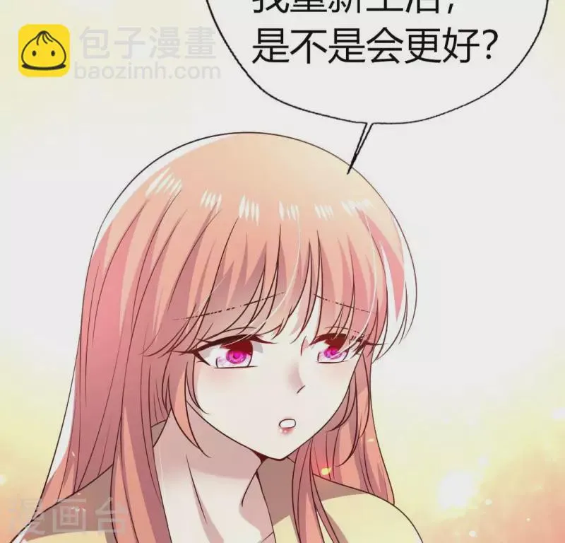 第169话 我宁愿你忘了我 第16页
