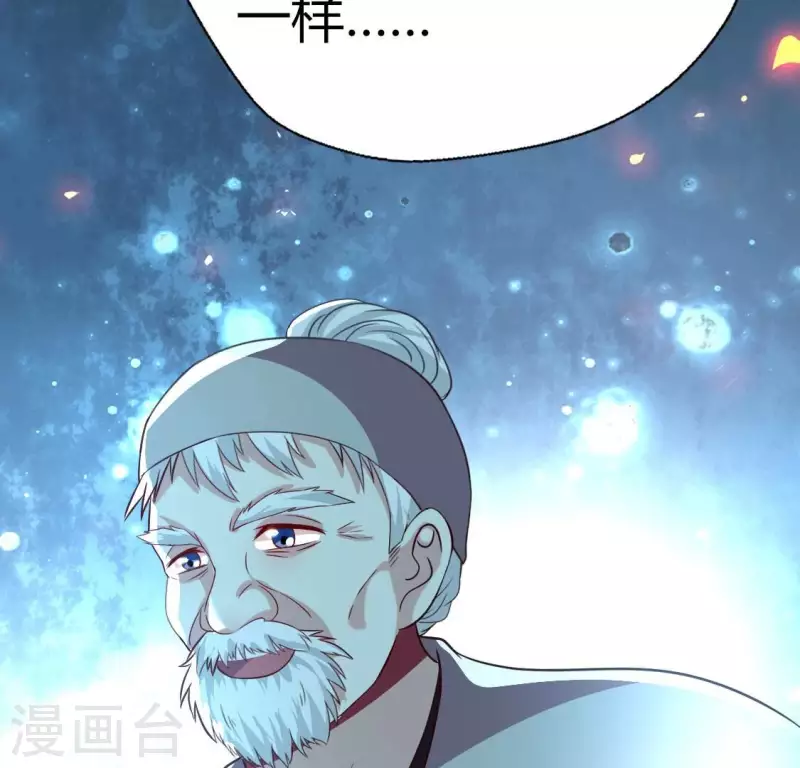 第169话 我宁愿你忘了我 第25页